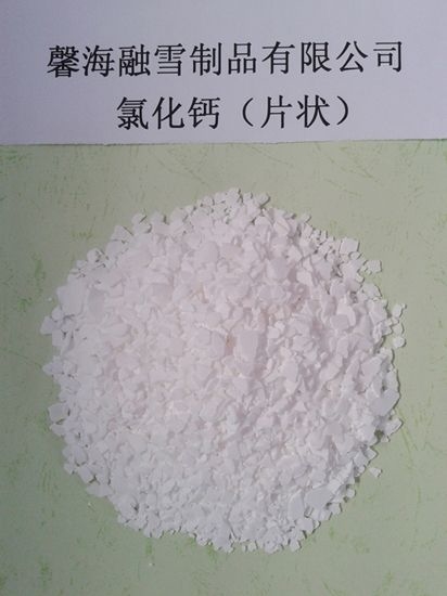 江西氯化钙（片状）