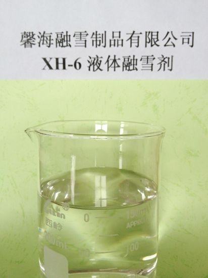 江西XH-6型环保融雪剂