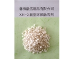 江西XH-2型环保融雪剂